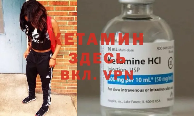 mega tor  Серпухов  Кетамин ketamine 