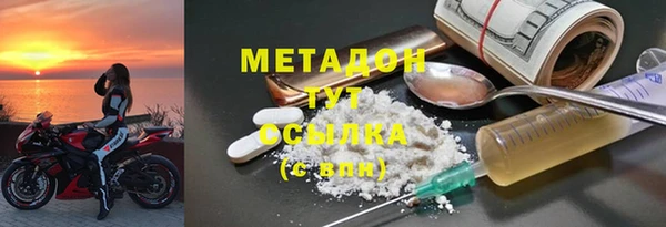 MDMA Алексин