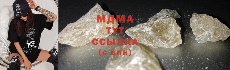 купить   Серпухов  MDMA кристаллы 